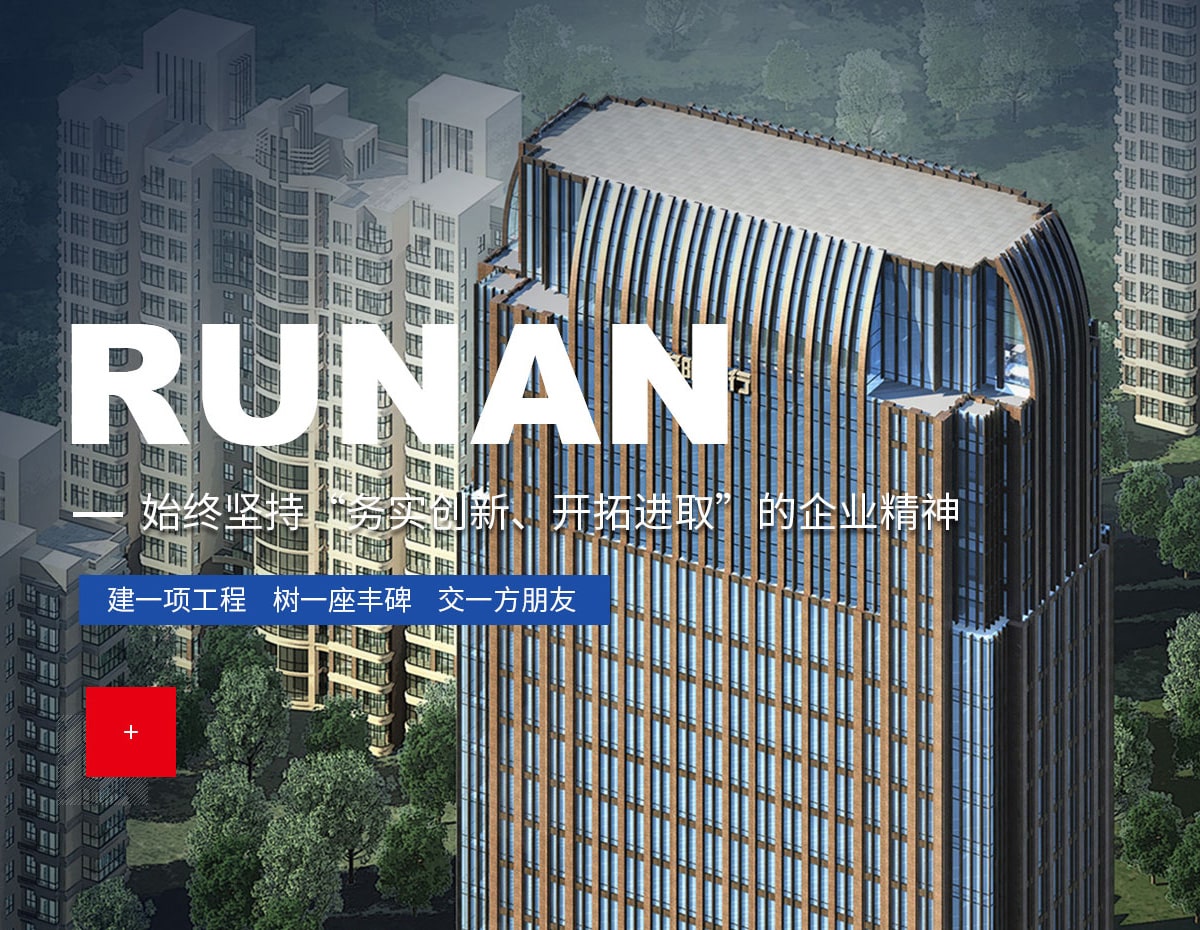 安陽(yáng)萬金城